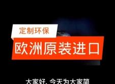 赤峰托莫全屋定制工廠電話號碼