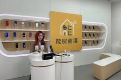 赤峰市電商直播平臺電話號碼