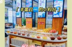 赤峰市打邊爐訂餐電話地址查詢