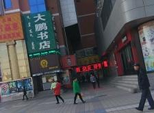 赤峰新城區(qū)電玩城地址電話號碼