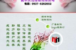 赤峰云慕傳媒公司地址電話號碼