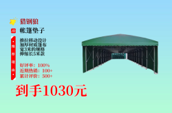 赤峰篷布定制廠家電話多少號(hào)