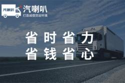 赤峰市網(wǎng)絡(luò)貨運(yùn)平臺(tái)電話號(hào)碼