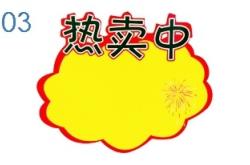 赤峰市超市促銷電話號碼查詢