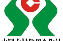 赤峰盼盼門業(yè)電話多少號碼