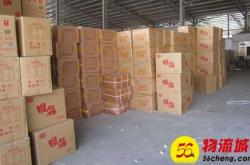 赤峰速城物流電話(huà)多少號(hào)