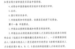 去赤峰最新政策電話查詢是多少