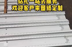 赤峰機(jī)架加工廠電話多少號(hào)