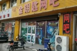 赤峰紅山區(qū)請客飯店電話號碼