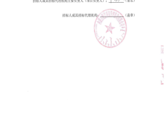 赤峰市玻璃定做廠家電話號(hào)碼