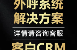 赤峰外呼線路供應商電話號碼