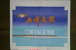 赤峰收紙殼加盟電話號碼多少