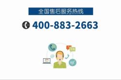 萬國嘉年華赤峰售后電話號碼