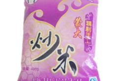 赤峰市大板喜德盛店電話號(hào)碼