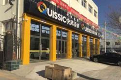 赤峰市修小車電話是多少號