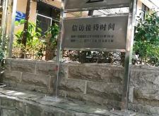 赤峰市人大信訪辦電話號(hào)碼