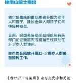 赤峰的防疫咨詢電話號(hào)碼是多少