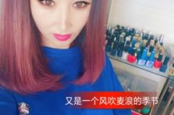 赤峰億美美容院電話地址查詢(xún)