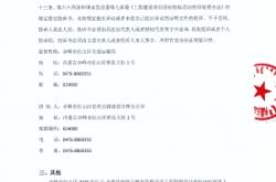 赤峰紅山區(qū)詐騙舉報電話是多少