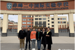 舉報(bào)赤峰二中校長(zhǎng)電話