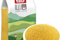 赤峰折扣零食大清倉電話號(hào)碼