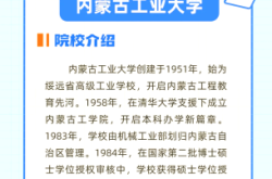 赤峰高起專學(xué)歷提升