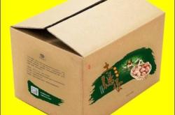 赤峰億柏傳奇印刷廠電話號碼