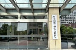 赤峰金融監(jiān)管局投訴電話是多少