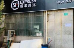 赤峰橋北順豐快遞電話號碼