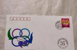 赤峰市新城區(qū)郵政電話號碼