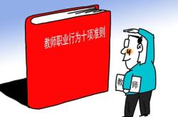 赤峰老師補(bǔ)課舉報(bào)電話是多少號(hào)