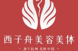 赤峰李想美容美體電話地址查詢