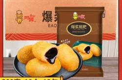 赤峰糯米糍粑萬達店電話號碼