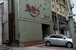 赤峰ktv紅山萬(wàn)達(dá)店電話號(hào)碼