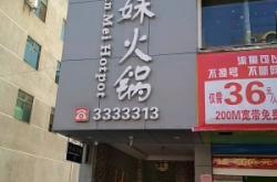 赤峰漢城火鍋店電話多少號(hào)