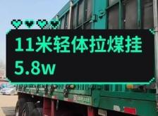 德州到赤峰物流私家車電話號碼