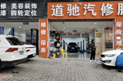 赤峰柴油修理廠電話多少號(hào)