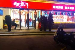 赤峰進(jìn)口海鮮批發(fā)市場(chǎng)電話號(hào)碼