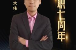 赤峰三原公司招聘電話號碼