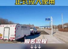 赤峰場地平整公司電話號碼查詢