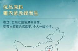 赤峰干果團購平臺電話地址查詢