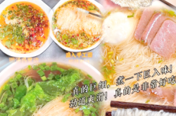 赤峰手工掛面廠家電話號(hào)碼