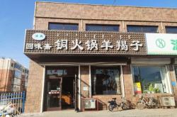 赤峰實(shí)體店家具電話號碼多少