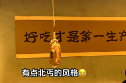 赤峰市辣菜疙瘩廠家電話號碼