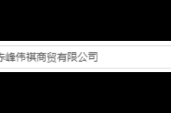 赤峰信息港7樓電話地址查詢