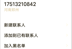 赤峰市注冊(cè)滴滴司機(jī)電話號(hào)碼