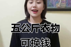 赤峰上門(mén)收舊鞋電話(huà)多少號(hào)