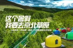 赤峰附近越野車(chē)基地電話號(hào)碼