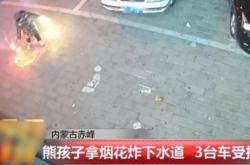 赤峰市鞭炮店鋪電話號碼查詢