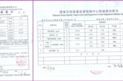 赤峰寧城石英石廠家電話號(hào)碼